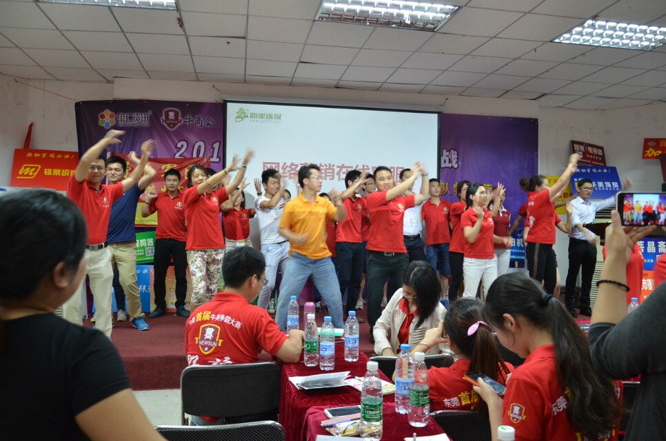 牛商爭霸學(xué)習(xí)現(xiàn)場