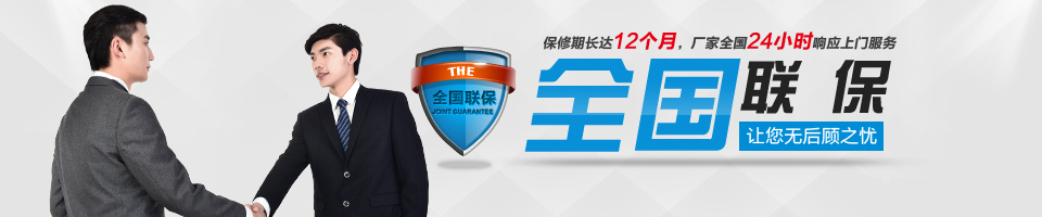 臺(tái)安變頻器